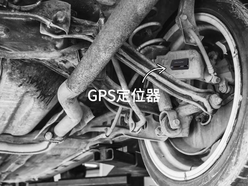 顺义出行隐私安全检测