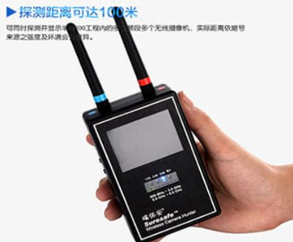 顺义手持式无线摄像头探测器